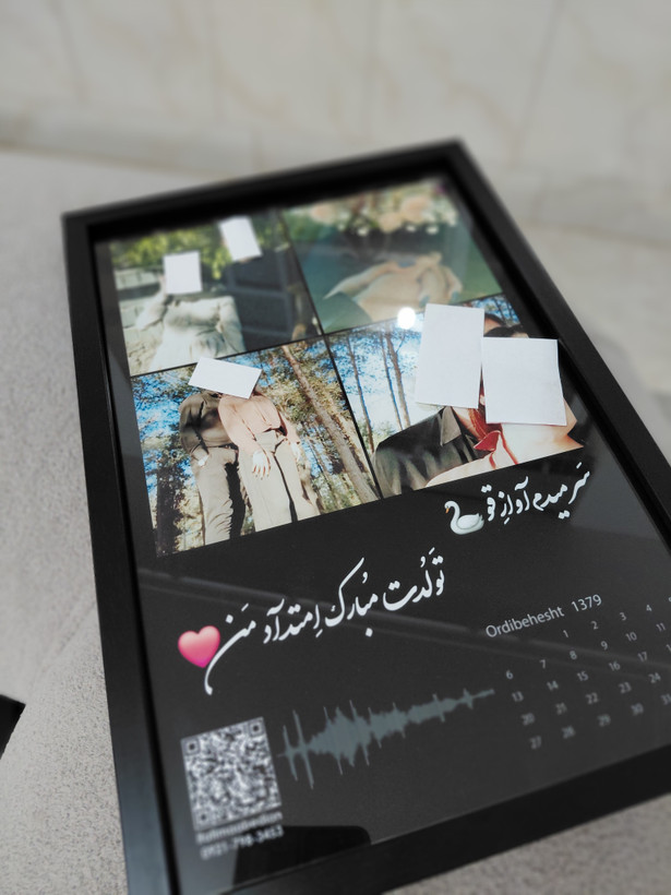 تابلو موزیکال طرح تولد کلاژ چهار عکس | سایز ۱۰*۱۵ تا ۲۰*۳۰ | کادوی خاص تولد ولنتاین سالگرد | ارسال سریع