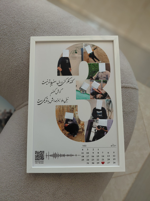 تابلو موزیکال طرح سومین سالگرد | سایز ۱۰*۱۵ تا ۲۰*۳۰ | کادوی خاص تولد ولنتاین سالگرد | ارسال سریع