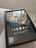تابلو موزیکال طرح صورت فلکی | سایز ۱۰*۱۵ تا ۲۰*۳۰ | کادوی خاص تولد ولنتاین سالگرد | ارسال سریع
